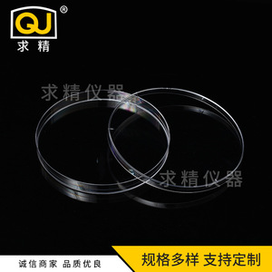 Qj Petri Dishes 35 60 90 100 120mm Round Plastic Lab Culture Dish For Microbiology Testing - Product Image 2
