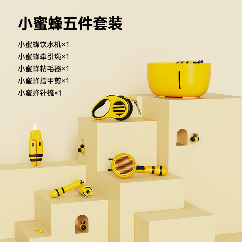 Ensemble Petite Abeille - 5 Pièces