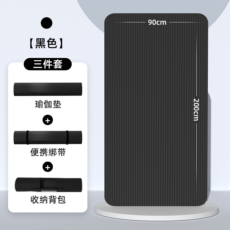 Upgraded version, black, [200*80], includes a free tie-up net bag.