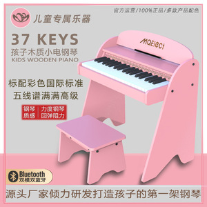 Wooden Piano Electronic Keyboard <b>Educational</b> <b>Toy</b> For Children 4-6 Years Old Girls First Birthday Gift Set - Product Image 3