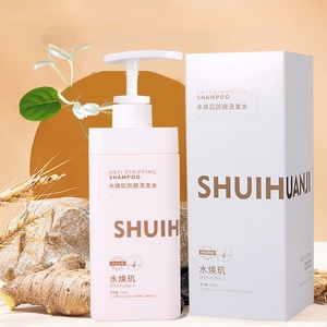 Champú orgánico de cúrcuma natural OEM Prevención de pérdida de <span class=keywords><strong>cabello</strong></span> orgánico limpieza nutritiva fortalecimiento champú <span class=keywords><strong>para</strong></span> el crecimiento <span class=keywords><strong>del</strong></span> <span class=keywords><strong>cabello</strong></span> - Product Image 1