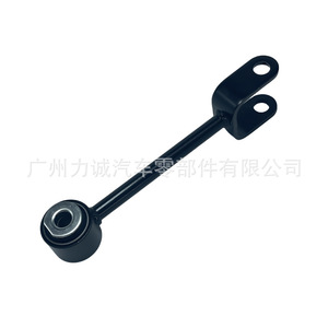 6L2Z5500B Control Arm for 2006 Explorer DB5Z5A972D for Rear Upper Control Arm and Rear Axle <b>Tie</b> <b>Rod</b> - Product Image 1