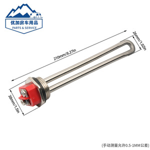 Tuberías para Calentador de Agua 520900, Elemento Calefactor Eléctrico de Acero Inoxidable para RV - Product Image 4