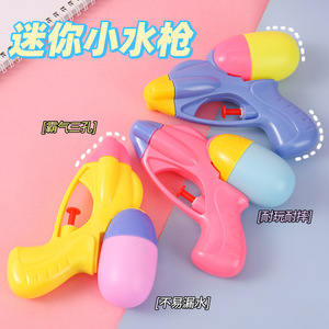 Pistola de agua de colores para niños, juguete de plástico para jugar con agua, diversión para la playa y el baño, unisex, de 4 a 6 años - Product Image 5