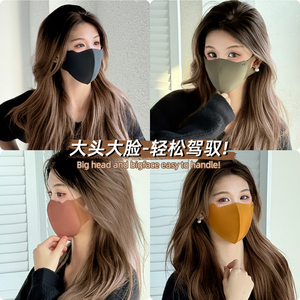 หน้ากากกันฝุ่นกันลมสำหรับฤดูหนาว รูปทรงวี ช่วยกระชับใบหน้า สีพื้น สำหรับวัยรุ่น ป้องกันฝุ่นละออง เหมาะสำหรับปั่นจักรยาน - Product Image 4