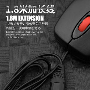 Raiku M16 Wired Usb Optical Mouse With Red Scroll Wheel For Home Office <b>Desktop</b> Use - Product Image 4