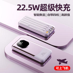 Banco de energía de carga rápida USB Dual resistente de emergencia de 20000mAh Batería de alta capacidad de carga súper rápida con interfaz de entrada de CC - Product Image 5