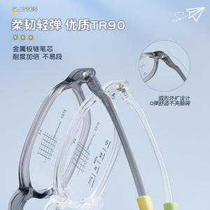 Monture de lunettes Danyang Kids TR90 1715 légère avec plaquettes nasales souples pour enfants, usage sportif - Product Image 5