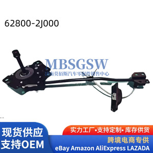 Porta Llantas de Repuesto para Hyundai y Kia Motors, Tipo Solapa 62800 2J000, para Interruptor de Elevación de Llanta de Repuesto - Product Image 1