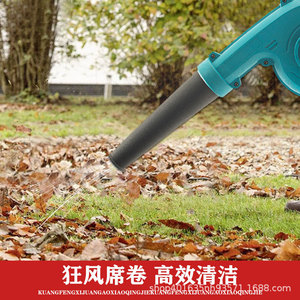 Soplador Inalámbrico con Motor sin Escobillas, Batería de 50V, Alto Flujo de Aire, para Uso Doméstico - Product Image 3