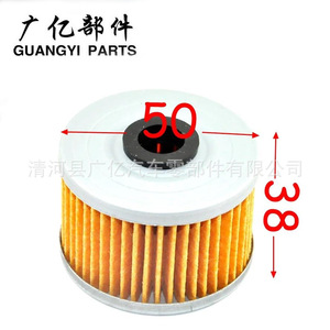 Filtre à huile Guangyi Parts 52010-1053-K pour Honda Kawasaki Suzuki à transmission manuelle - Product Image 2