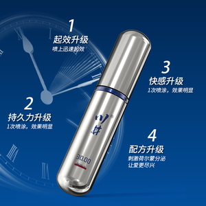 Custom Brand Plant <strong>Extract</strong> Long-Lasting Spray Male Enhancement Prolonged Performance Delay Male Stamina Product (Potent Serum) - Product Image 3