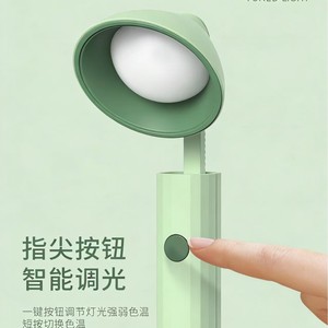 Spot <b>Led</b> Portable Outdoor Flashlight Emergency Light Bedroom <b>Bedside</b> Reading Folding Night Light With Color Changing Feature - Product Image 1