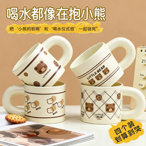 Taza de Cerámica con Diseño de Oso Animado, Gran Capacidad, para Café o Té, Uso en Casa u Oficina, Idea de Regalo - Product Image 2