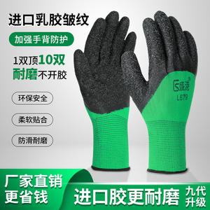 Guantes de Seguridad Recubiertos de Goma, Textura Granulada, Antideslizantes, 13 Puntadas, para la Industria de la Construcción, Protección para Trabajos de Uso General - Product Image 5