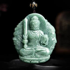 Colgante de Jadeíta Natural Aryaacalanatha Verde Guisante, Estilo Chino UNISEX, Regalo con Certificado de Tasación FG67 - Product Image 1