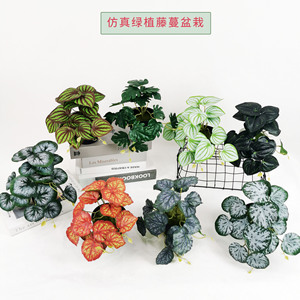 Shunjing Artificial Watermelon <b>Leaves</b> 18 <b>Leaves</b> PVC Plastic <b>Wall</b> Mounted Plant <b>Decor</b> Home Wedding Props - Product Image 3