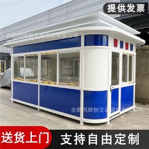 Cabine de sécurité en alliage d'aluminium, imperméable, pour parking extérieur, usage en supermarché - Product Image 4