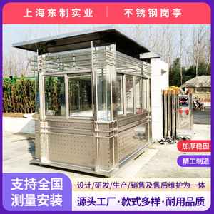 บ้านพักยามเหล็กแบบทันสมัยพร้อมกระจกและฐานแบบเจาะรูเพื่อความปลอดภัย - Product Image 3