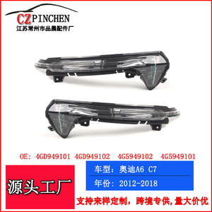 Rétroviseur avec clignotant halogène gauche/droit pour Audi A6 C7 2012-2018, pièce de rechange L117 en matériau PC - Product Image 5