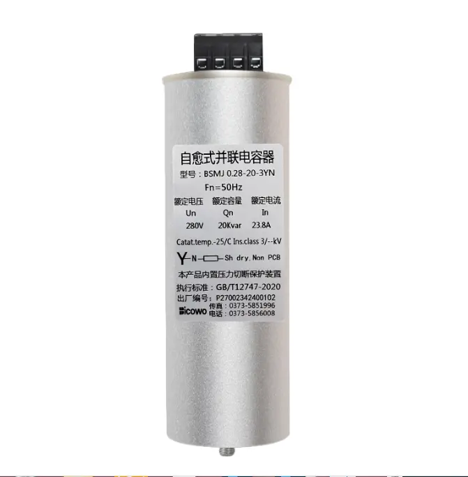 Dry Type Low Voltage 3 Phase Kvar Power Factor Correction Power Capacitors