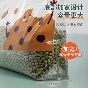 Food Storage Bags With Zipper Thickened Airtight Refrigerator Use Large Size Sealing Antibacterial - Product Image 4