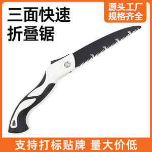 Sierra Plegable para Exteriores, Sierra Manual para Madera con Hoja de Acero de 180, 210, 250 mm para Jardinería, Decoración del Hogar y Tala de Madera - Product Image 5