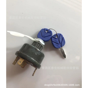 สวิตช์กุญแจสตาร์ทนิวฮอลแลนด์ 34228 แบบ 6 สาย สำหรับเปลี่ยนอะไหล่รถแทรกเตอร์ - Product Image 4