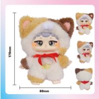 Figurine en peluche Miiloo Miao Moo Explorer VERSION AI