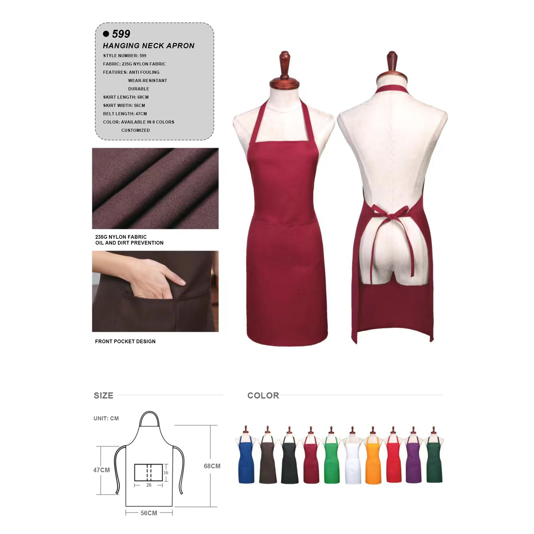 สไตล์ No.599