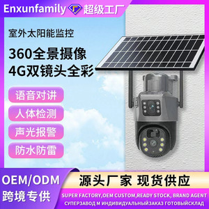 Solar Powered Outdoor Surveillance <b>Camera</b> 2304x1296 Resolution Night Vision Voice Intercom Pan Tilt <b>Security</b> System - Product Image 5
