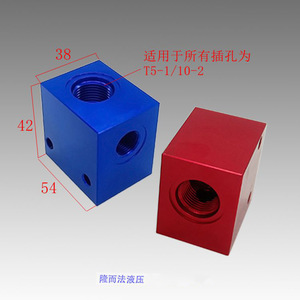 Cartridge Valve Block Directional Control Valve 315 <b>Bar</b> 100 L Min Aluminum Alloy Hydraulic Machinery - Product Image 5