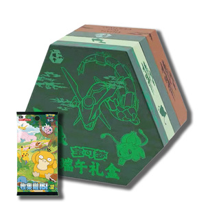 Authentique et Rare Coffret Cadeau du Festival des Bateaux-Dragons Pokémon en Chinois Simplifié Paquets de Cartes d'Anime 151 Hope Cards Pack Paquets de Boosters - Product Image 1