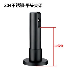 Pieds de support de cloison en acier inoxydable 304, base de 67 mm, diamètre de 32 mm, hauteur de 6 cm, design à tête plate - Product Image 4