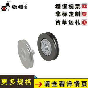 มิซูมิ รอกสายพานวงกลม 406 ขนาด 49 มม. ยาง สำหรับโรงงานผลิต - Product Image 4