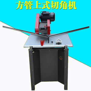 Corner Cutter Machine For <b>Square</b> Tube Aluminum Alloy <b>Picture</b> <b>Frame</b> Cutting Semi Automatic Top Mounted - Product Image 3