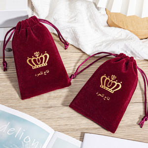 Sacs en velours à cordon avec logo personnalisé, pochettes en velours à cordon long avec logo, emballage pour bijoux - Product Image 1