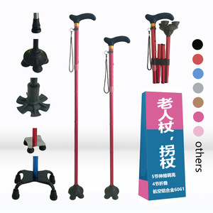 Bastón plegable de aleación de aluminio Yingda, telescópico ajustable, antideslizante, de alta resistencia, para hombres y mujeres - Product Image 1