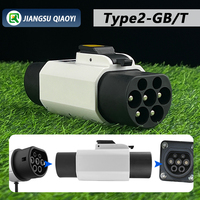 Nouvel adaptateur de chargeur EV Qiaoyi QYOZG-32 Type 2 GBT AC 32A 400V AC certifié CE, accessoires portables pour véhicules