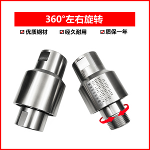 Joint rotatif en acier inoxydable 304, rotation à 360 degrés pour eau, gaz, vapeur, huile hydraulique - Product Image 2