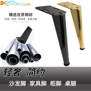 ขาเฟอร์นิเจอร์ทรงกรวยแบนหรูหราขนาด12-20ซม. ปืนสีทองรองรับขาสีดำ - Product Image 2
