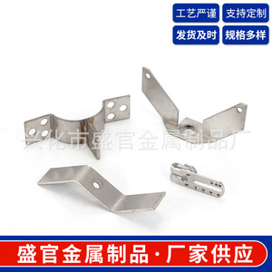 Soporte de Estampado de Precisión Shengguan Metals, Precisión de 6 mm, Herrajes para Electrodomésticos, Hecho a Medida - Product Image 3