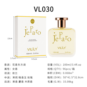 VILILY 100ml Parfums pour femmes Brume corporelle florale fruitée Vaporisateur en verre de voyage <span class=keywords><strong>Parfum</strong></span> longue durée pour femme - Product Image 3