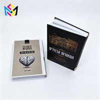 Impression de livres reliés personnalisés avec texte hébreu, estampage à chaud, livres reliés pour éditeurs, commande en gros