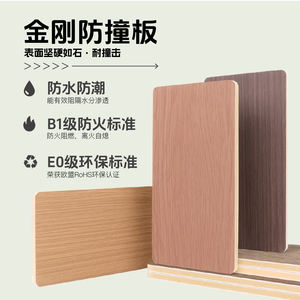 Panneau mural <span class=keywords><strong>anti</strong></span>-collision, imperméable, résistant aux chocs, décoration <span class=keywords><strong>murale</strong></span> intérieure, panneau mural en PVC en tissu de charbon de bambou - Product Image 2