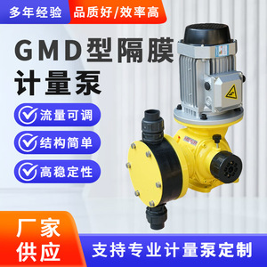 ปั๊มไดอะแฟรม GMD ขนาด 0.5 นิ้ว ระยะส่ง 12 เมตร แรงดัน 6.4 บาร์ ขับเคลื่อนด้วยไฟฟ้า สำหรับบำบัดน้ำเสีย - Product Image 3