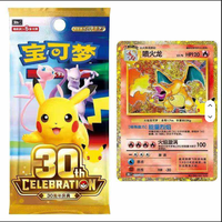 Nouvelle Boîte Mystère de Cartes à Collectionner PTCG – Édition Anniversaire Simplifiée 30e Anniversaire – Pack Booster Éducatif et Ludique pour Toute la Famille