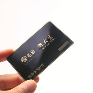 Carte de visite de luxe en métal avec puce NFC 215, très vendue - Product Image 4