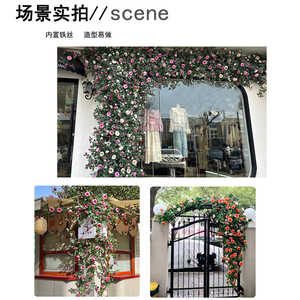 Jiumai Artificial Rose Vines Silk Flowers <b>Wall</b> <b>Decor</b> For Wedding Home Outdoor Decoration - Product Image 3