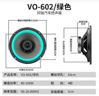 4/5/6/6.5 pouces Haut-parleur de voiture 4 ohms 50W 15 watt Haut-parleurs coaxiaux modifier tweeter Alto bass Full frequency car stereo